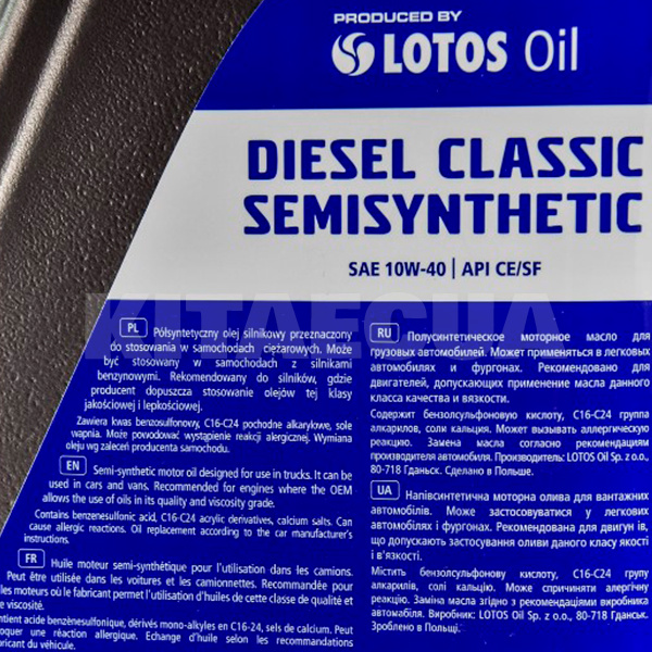 Масло моторне напівсинтетичне 5 л 10W-40 DIESEL CLASSIC LOTOS (WG-K502430-0N0) - 2