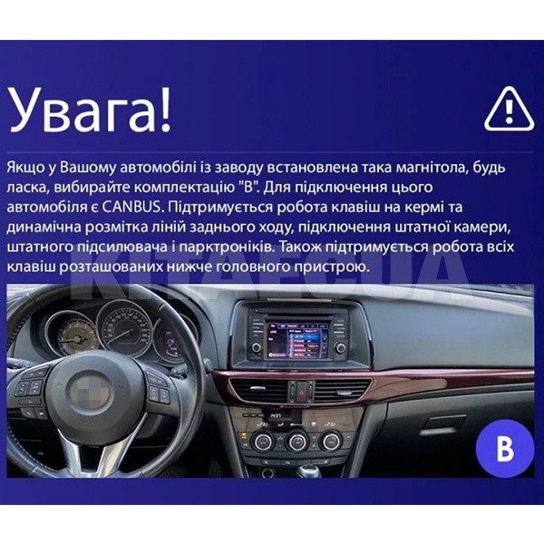 Штатна магнітола CC3 4+32 Gb 9" Mazda 6 3 GJ 2012-2017 (B) Teyes (46720) - 2