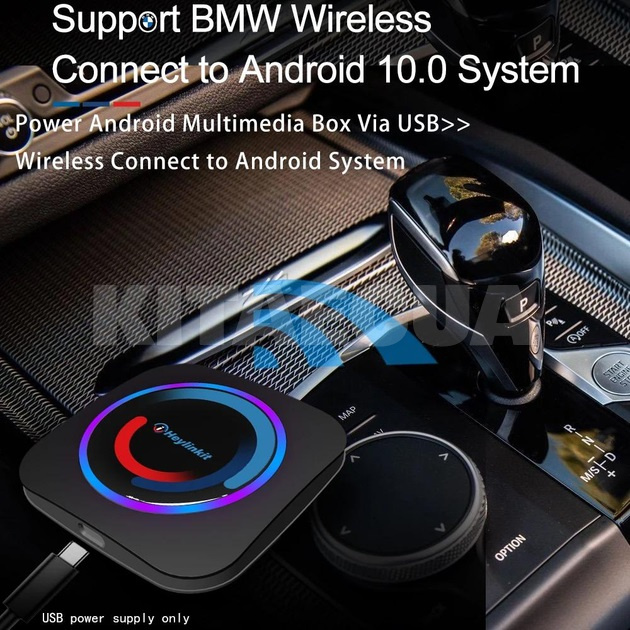 Адаптер Carplay box BMW 8/128G iHeylinkit (CP-BMW) - 3