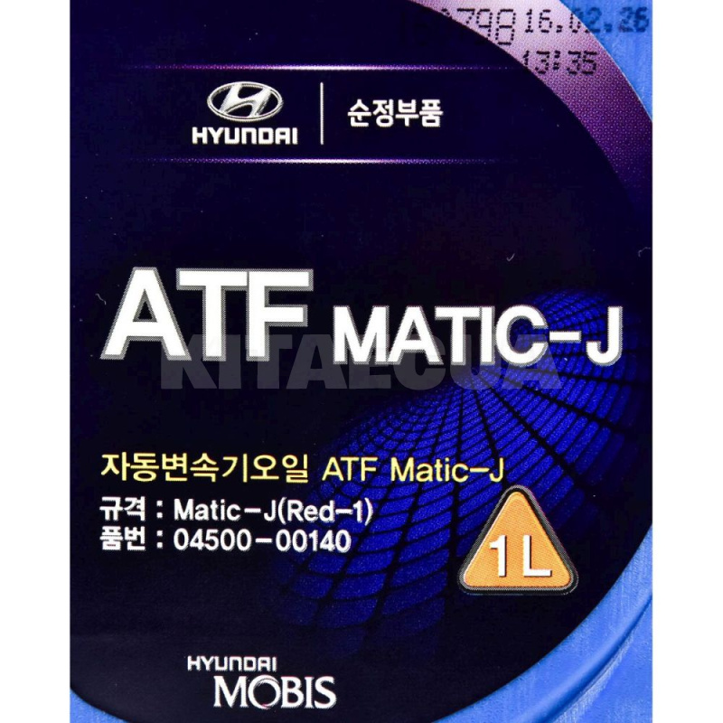 Масло трансмиссионное полусинтетическое 1л ATF MATIC-J (RED-1) MOBIS (450000140) - 3