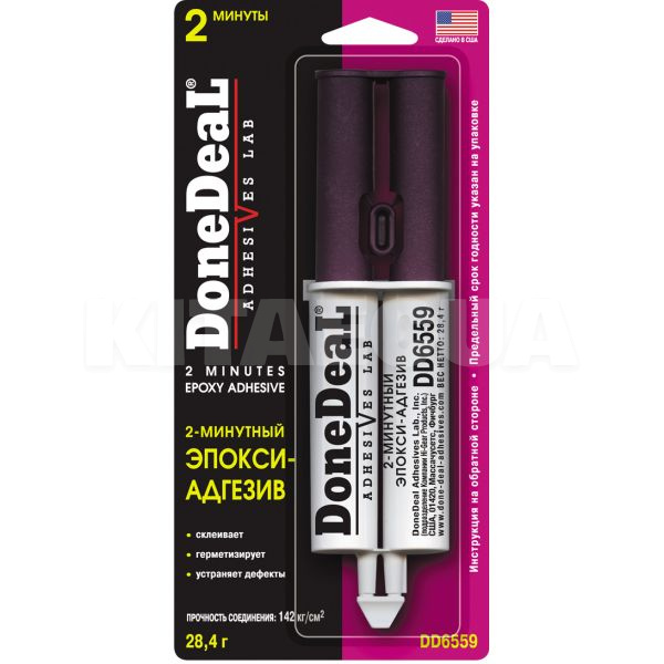 Клей двокомпонентний 2-хвилинний Епокси-Адгезів 28.4г DONEDEAL (DD6559)