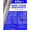 Масло моторное полусинтетическое 1л 10W-40 DIESEL CLASSIC LOTOS (WG-K102430-0N0)