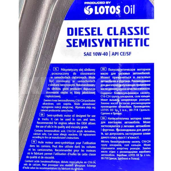 Масло моторное полусинтетическое 1л 10W-40 DIESEL CLASSIC LOTOS (WG-K102430-0N0) - 2