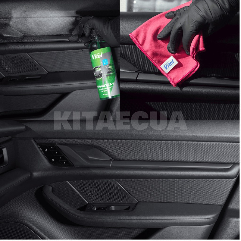 Очиститель пластика и винила 400мл VITOL (VTPC-4017) - 5