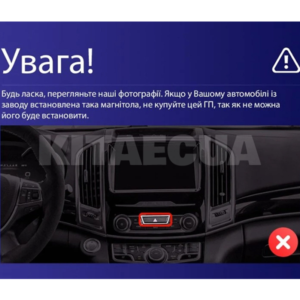 Штатна магнітола CC3 4+32 Gb 10" Great Wall Haval H9 2014-2020 (B) Teyes (47014) - 3