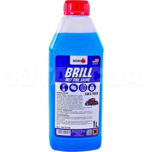 Очищувач (чорнильник) шин концентрат 1л Brill Wet Tire Shine NOWAX (NX01156)