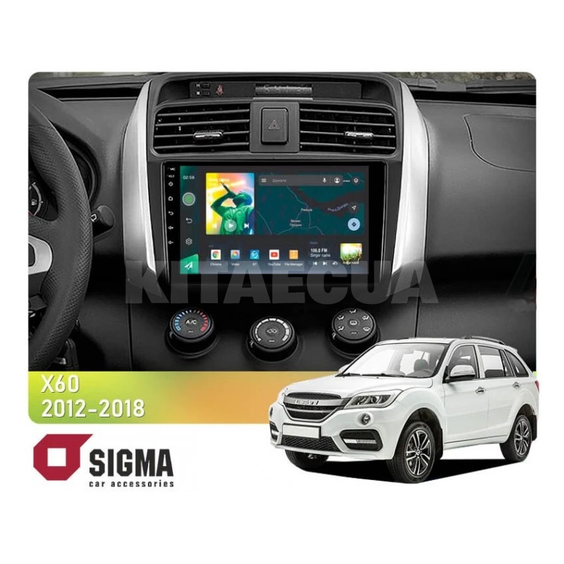 Штатная магнитола X9232 2+32 Gb 9" Lifan X60 2012-2018 SIGMA4car (33507)
