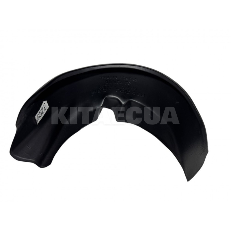 Подкрылки (ком-т 4 шт.) UNI на Geely GX2 (LC Cross) (LC-46528) - 2