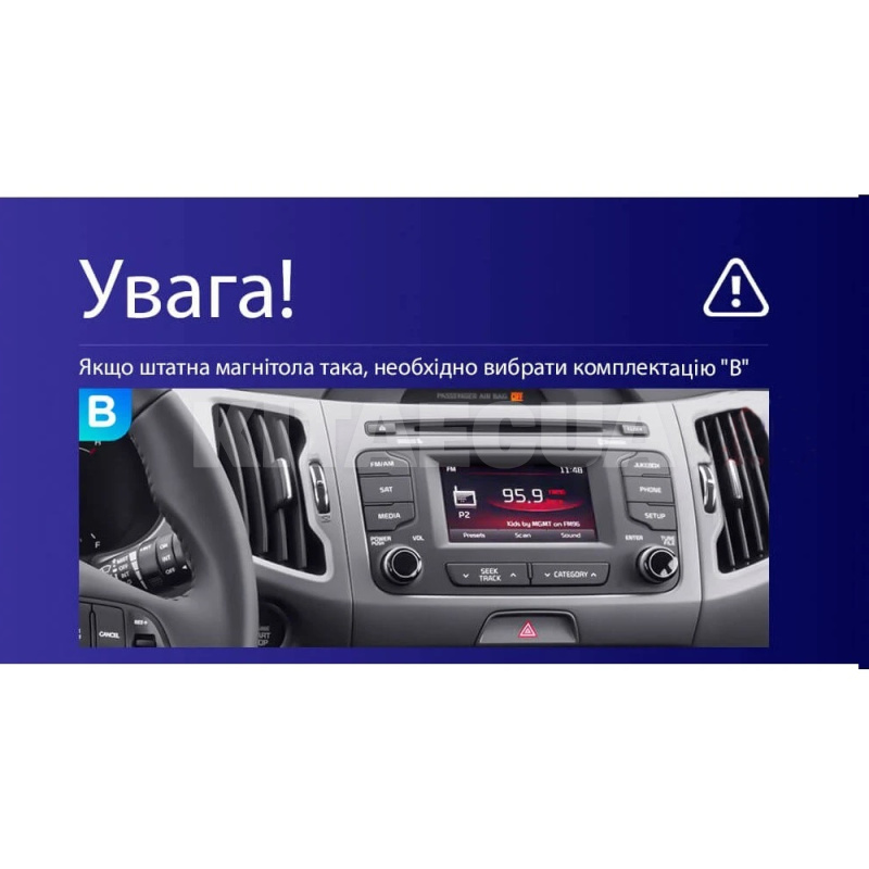 Штатна магнітола X9232 2+32 Gb 9" Kia Sportage 3 SL 2010-2016 (B) SIGMA4car (33492) - 2