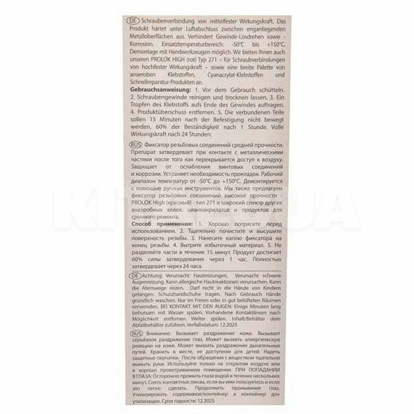 Фіксатор різьблення 6 мл синій Bond High K2 (B150) - 2