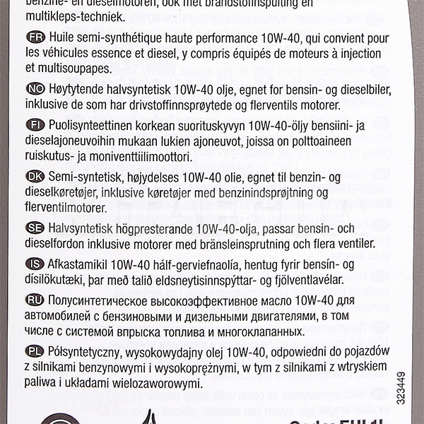 Масло моторне напівсинтетичне 1л 10W-40 EUROLITE COMMA (9F03D8) - 3