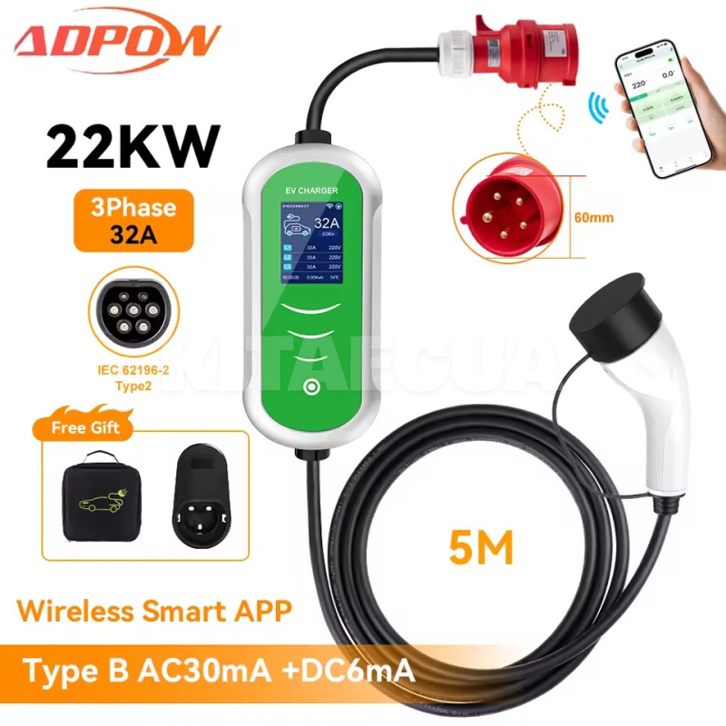 Зарядка для электромобиля 22 кВт 32A 3-фазы Type 2 Wi-fi ADPOW (AD22-32-3PH-TP2-WF) - 2