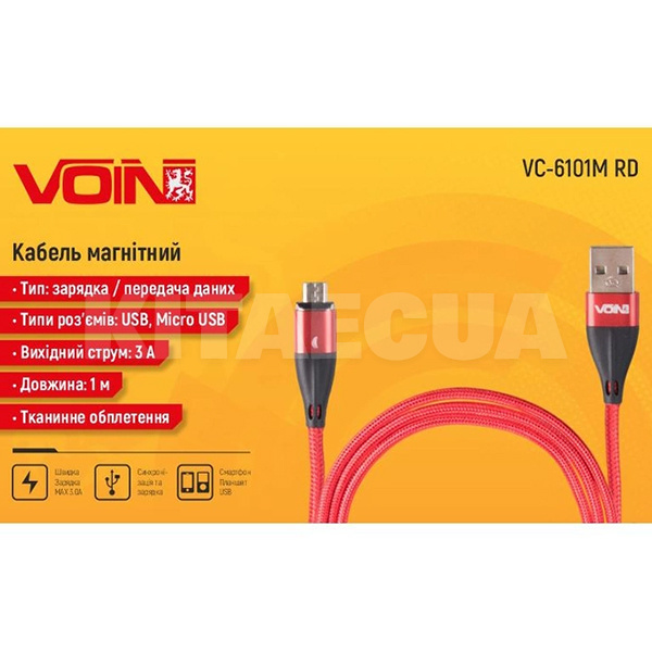 Кабель USB - microUSB 3А VC-6101M 1м красный VOIN (VC-6101M RD) - 2