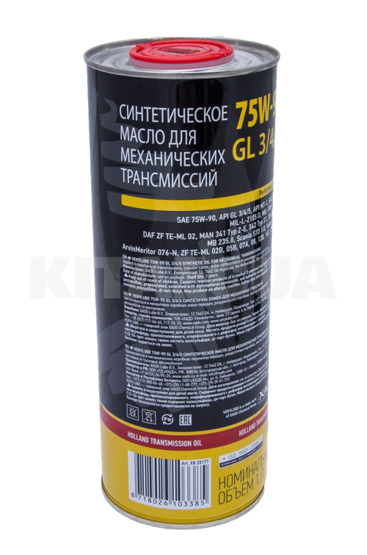 Масло трансмиссионное синтетическое 1л 75W-90 Verylube (XВ 20177) - 3