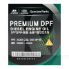 Масло моторне синтетичне 1л 5W-30 Premium DPF MOBIS (520000120-MOBIS)