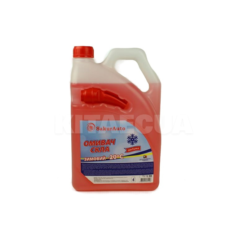 Омивач зимовий 4л «Лісові ягоди» -20°С з лійкою SakurAuto (163989)