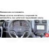 Штатна магнітола MOSS M2 4+32 Gb 9" Honda CRV 3 RE 2006-2012 AMS (49089)