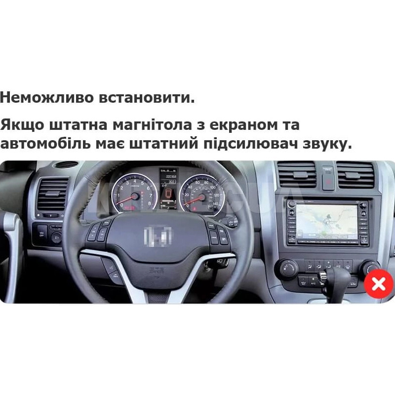 Штатна магнітола MOSS M2 4+32 Gb 9" Honda CRV 3 RE 2006-2012 AMS (49089) - 3