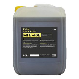 Олія гідравлічна мінеральна 10л ISO VG 46 МГЕ-46В VIRA