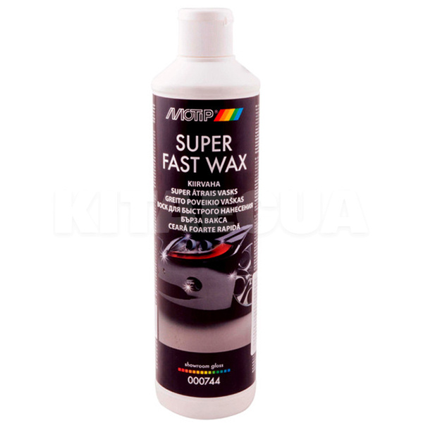 Віск для кузова 500мл Black Line MOTIP (000744BS)