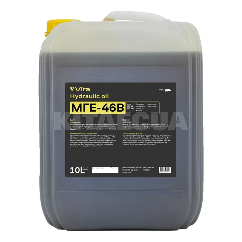 Олія гідравлічна мінеральна 10л ISO VG 46 МГЕ-46В VIRA (VI0319)