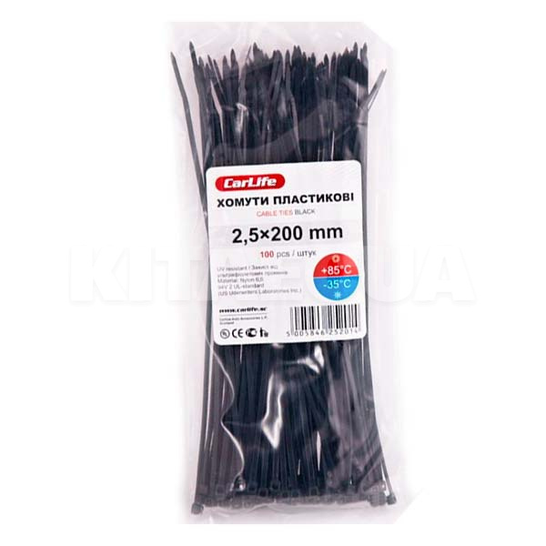 Стяжки чорні пластикові 200 x 2.5 мм 100 шт. CARLIFE (BL2.5x200)