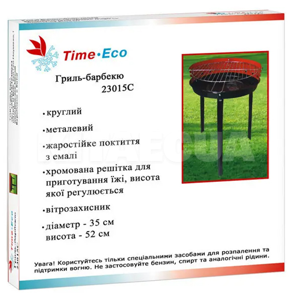 Гриль 23015С 1.5 мм угольный раскладной с решеткой Time Eco (6482220183239) - 2