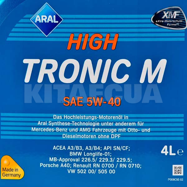 Масло моторное синтетическое 4л 5W-40 HighTronic M Aral (154FE8) - 5