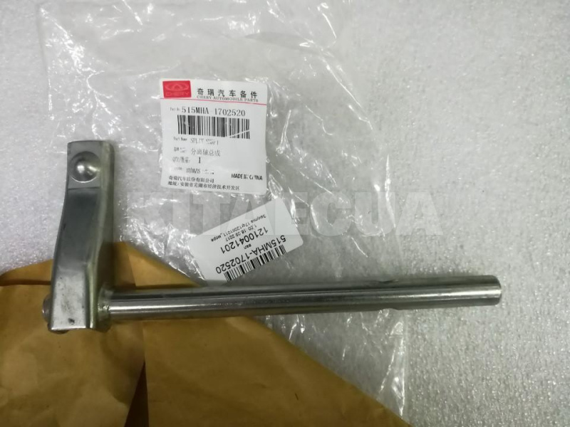 Вал вилки сцепления 1.5L HQ на ZAZ FORZA (515MHA-1702520)