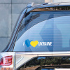 Наклейка на авто "I Love Ukraine" 90x290 мм (ILVUK-18)
