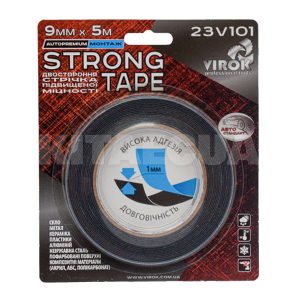 Двусторонняя клейкая лента 9 мм х 5 м черный Strong Tape Virok (23V101)