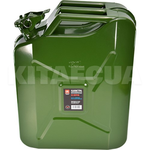 Канистра 20л металлическая Дорожня карта (LD-YG-L20)