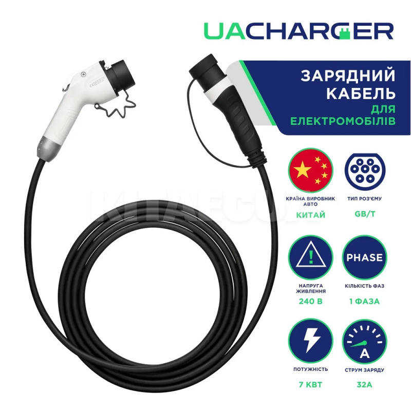 Зарядний кабель для електромобіля 7.4 кВт 32А 1-фаза 5м TYPE 2 (станція) - GB/T AC (китайське авто) UACHARGER (A-C-CB-2-3) - 2