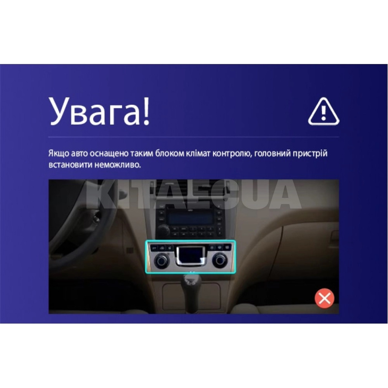 Штатна магнітола CC4L 6+64 Gb 9" Chery Elara A5 A21 2006-2010 Teyes (70785) - 4