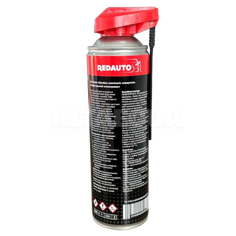 Очисник універсальний багатофункціональний 500мл Universal Cleaner (Уцінка) REDAUTO (UC-500-уц) - 3
