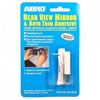 Клей с активатором для зеркала заднего вида Rearview Mirror Adhesive 0.6мл+0.6мл ABRO