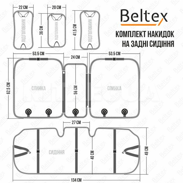 Накидки на сиденья черные с подголовником Monte Carlo BELTEX (BX81100) - 8