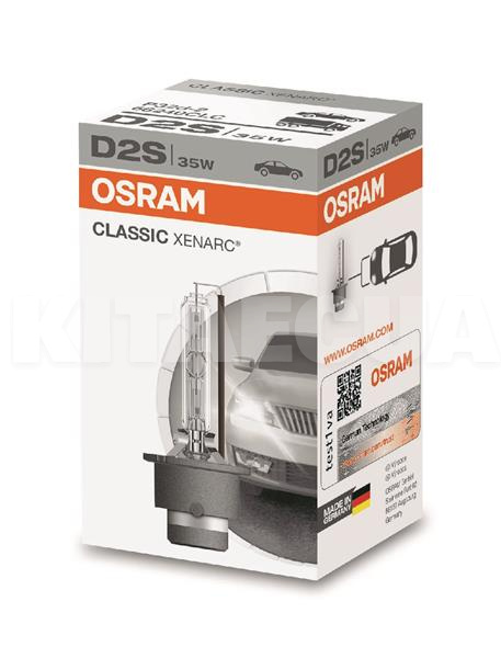 Ксенонова Лампа 85V 35W D2S Classic Osram (OS 66240 CLC)