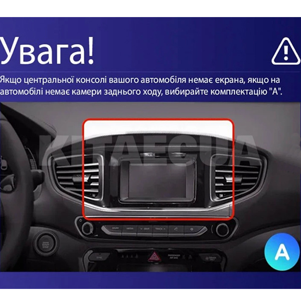 Штатная магнитола PRO 9464 4+64 Gb 9" Hyundai Ioniq AE 2016-2023 SIGMA4car (39686) - 3