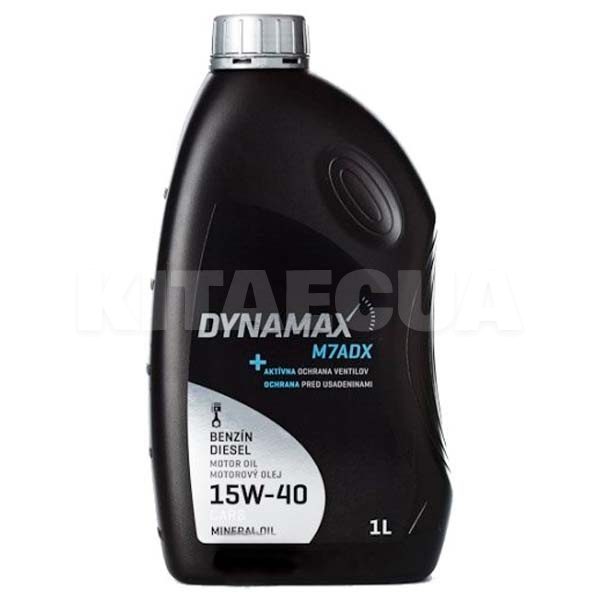 Олія моторна мінеральна 1л 15W-40 M7ADX 4-тактне DYNAMAX (501627)