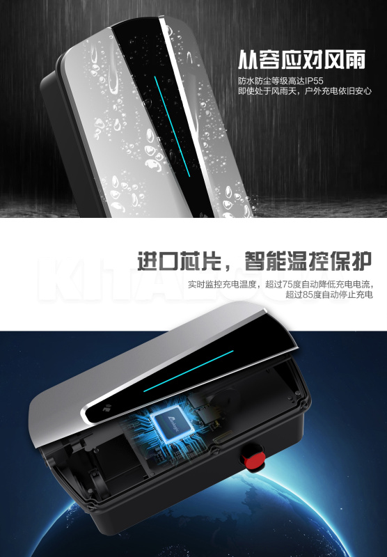 Зарядка Volkswagen ID.4 7.4 кВт 32А 1-фаза GB/T AC (китайське авто) Wall Station Q8 REDAUTO (R8-7-GBT) - 3