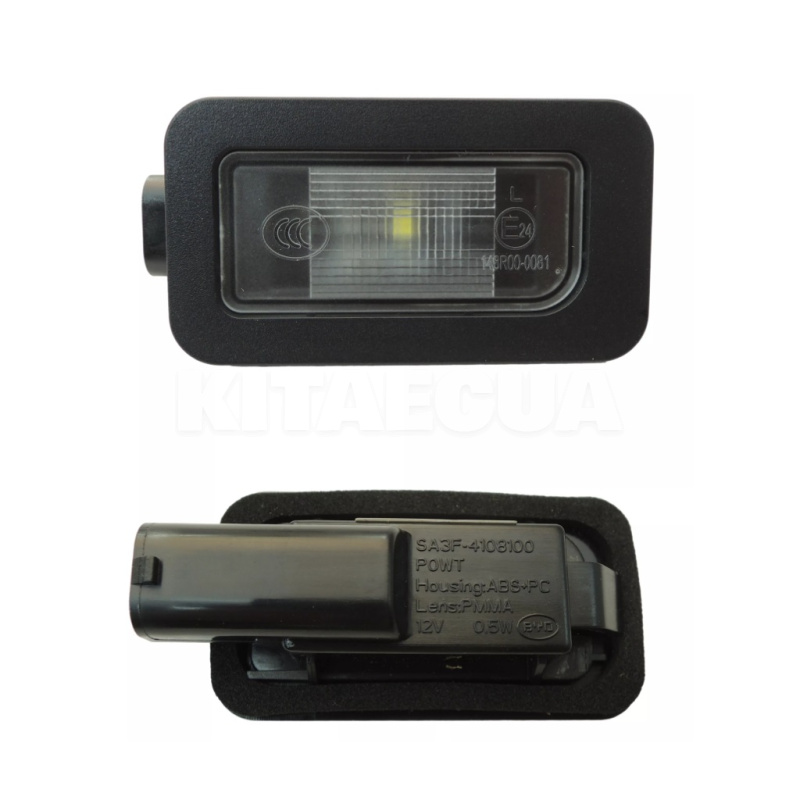 Ліхтар підсвічування номерного лівий знак BYD на BYD Han (12773367-00)