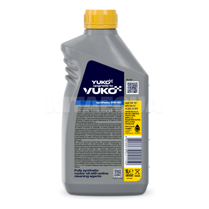 Масло моторне синтетичне 1л 5W-40 Synthetic Yuko (4820070241150) - 2