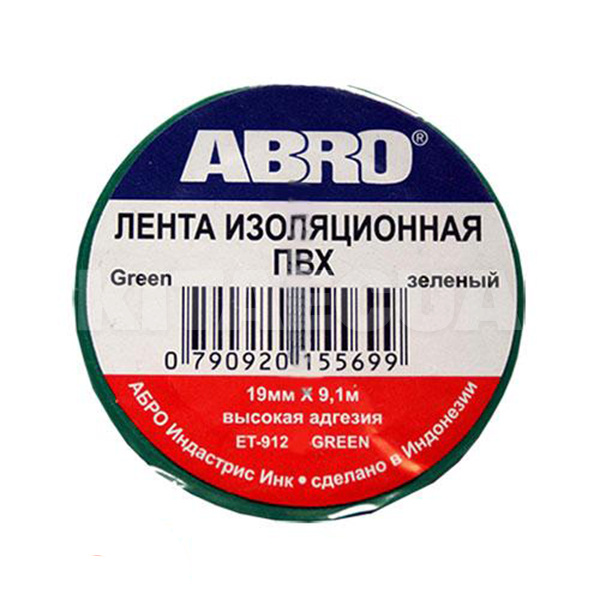Изолента 9.1м х 19мм зеленая ABRO (ET-912 G)