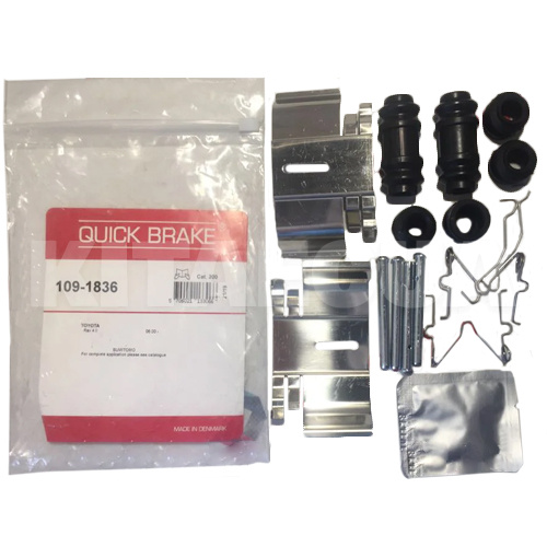 Ремкомплект суппорта заднего (пыльники + пластины + фиксаторы) 6AD QUICK BRAKE на TIGGO FL (T11-3502050/T11-3502060-PPF)