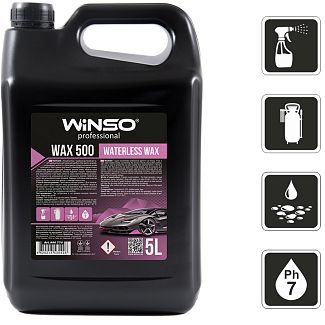 Холодный воск-концентрат 5л Waterless Wax 500 Winso