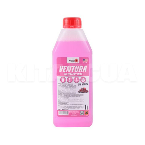 Холодний віск суперконцентрат 1л Ventura Waterless Wax NOWAX (NX01134)