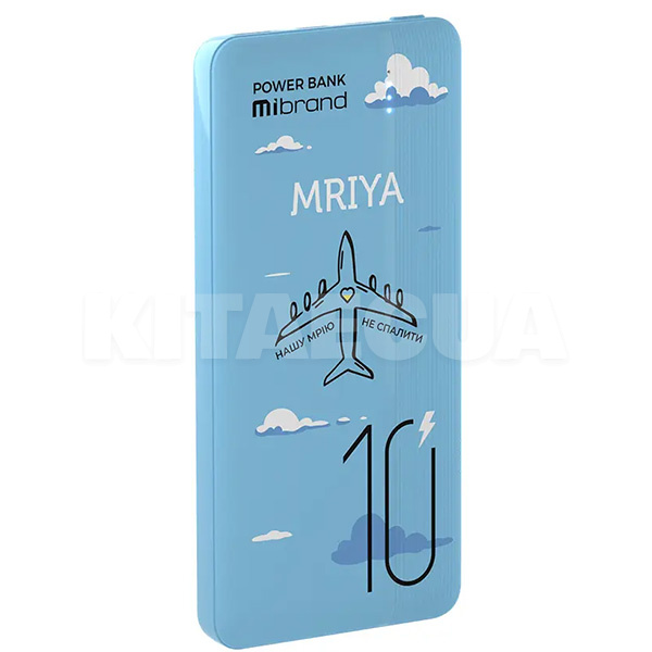 Повербанк Mriya 10000 мАг PD20W синій Mibrand (MI10K/Mriya)