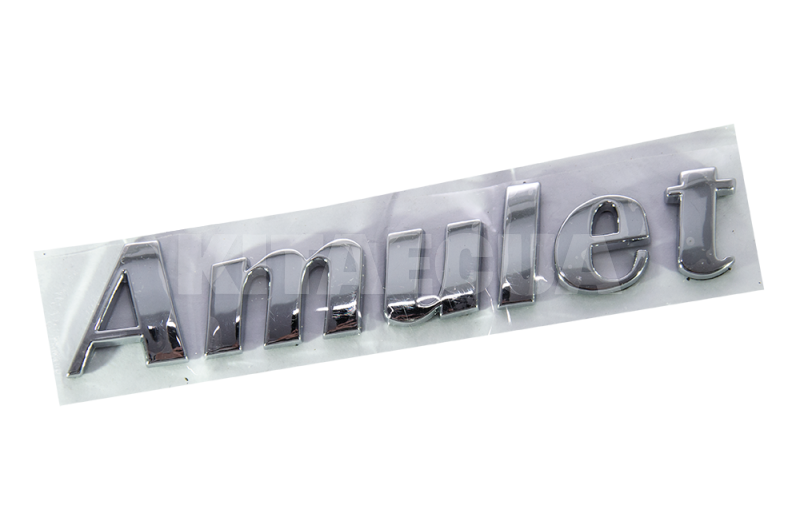 Надпись ОРИГИНАЛ на Chery AMULET (A15-3921143BA)