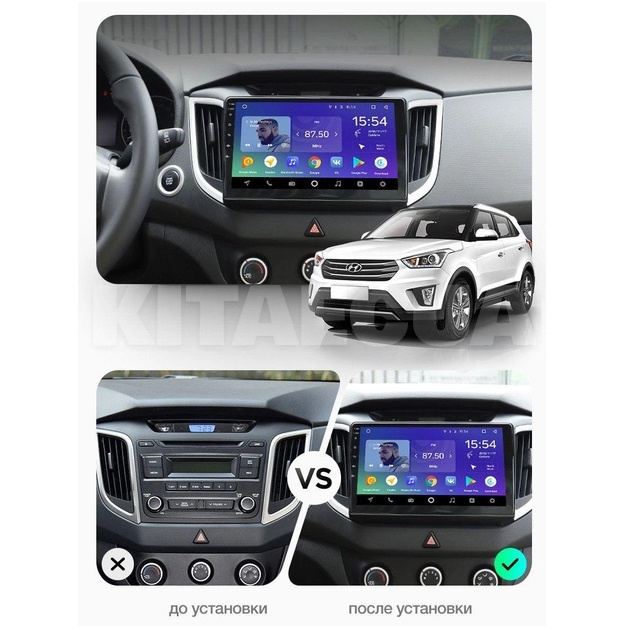 Штатна магнітола X1 2+32Gb 10" Hyundai Creta IX25 2015-2019 Teyes (26816) - 3